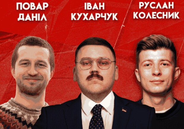 Гумористичне шоу 