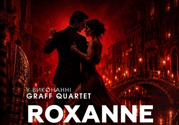ROXANNE - магічний вечір танго у сяйві свічок