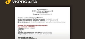 Нововведение в 