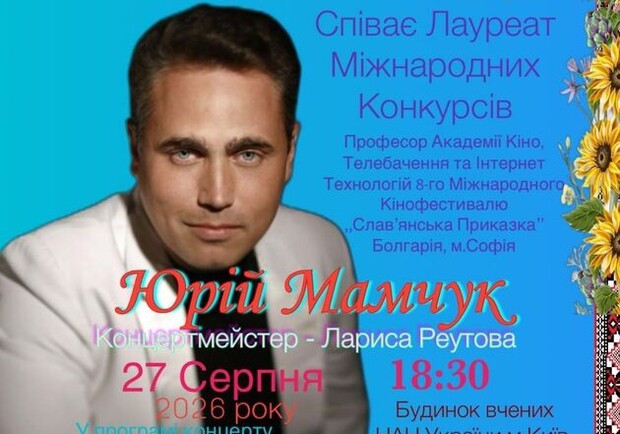 УКРАИНСКАЯ ПЕСНЯ - ДУША УКРАИНЫ!