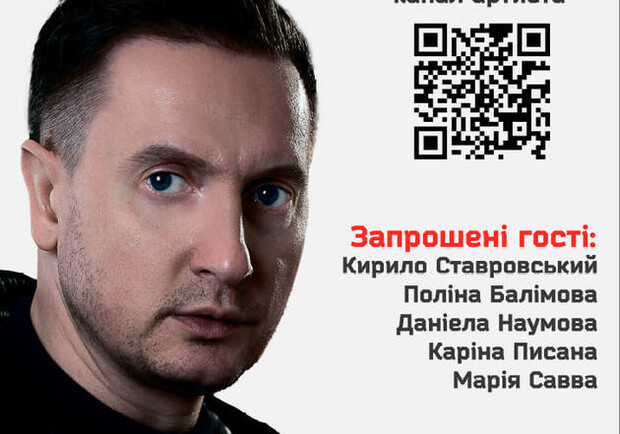 ВЛАС ЗАЙЦЕВ Заслуженный артист Украины, певец и композитор с концертной программой «НЕОСЯЖНЫЕ»