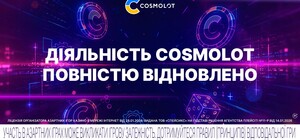 Cosmolot повністю відновив операційну діяльність в Україні