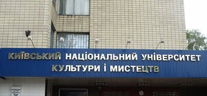 Кто в Университете культуры самый крутой, а кого называют самым добрым одуванчиком. Студенты выбрали любимых преподавателей