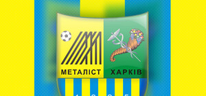 Футбольный мяч с подписями ФК 