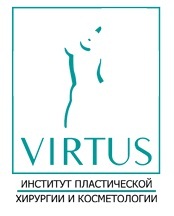 Справочник - 1 - "Виртус" украинский институт пластической хирургии и косметологии