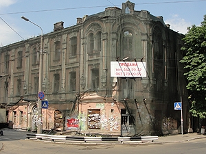 На Подоле продается старинное здание.
Фото Марины Рыбиной