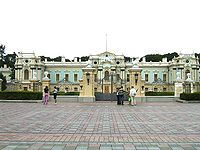 Справочник - 1 - Мариинский дворец