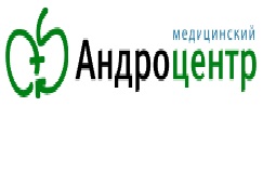 Справочник - 1 - Андроцентр