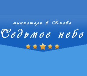 Справочник - 1 - Седьмое небо