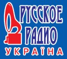Справочник - 1 - Русское Радио(Украина)