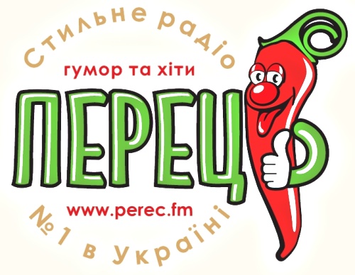 Справочник - 1 - Радио "Перец FM"