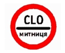 Кабмин утвердил упрощенную форму таможенной декларации.
Фото www.customs.gov.ua