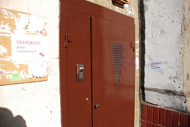 А вам слабо покрасить двери своего подъезда? Фото с сайта viter-z-bayraku.livejournal.com.