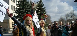 Запорожские кандидатки в FEMENки оказались скромняжками