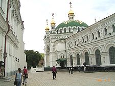 Справочник - 1 - Трапезная церковь Киево-Печерской лавры