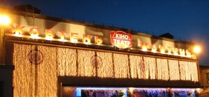 Выходные в городе: празднуем День Лады, пьем чай по-киевски, идем на фестиваль лучших короткометражек мира