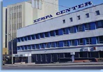 Справочник - 1 - Бизнес-центр "Cempa Center"