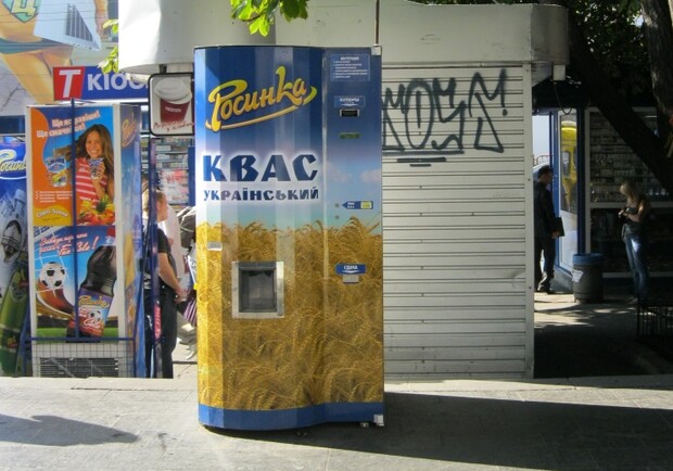 Автомат с квасом установили у станции метро "Шулявская"
Фото Татьяны Лариной