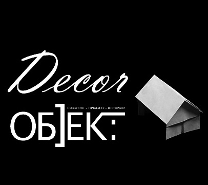 Справочник - 1 - Журнал "Decor"