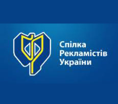 Справочник - 1 - Союз рекламистов Украины