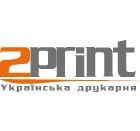 Справочник - 1 - Полиграфия "2print"