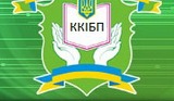 Справочник - 1 - Киевский кооперативный институт бизнеса и права