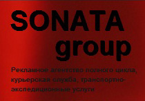 Справочник - 1 - Рекламное агентство "Sonata group"