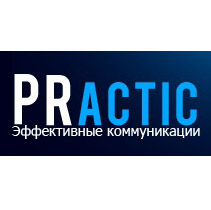 Справочник - 1 - Пиар агенство "PRactic"