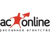 Справочник - 1 - Рекламное агентство "AC Online"