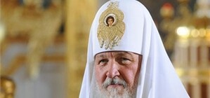 Патриарх Кирилл рассказал луганским молодоженам о плотских соблазнах