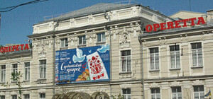 Концерты под открытым небом - Киевская оперетта переберется на крышу