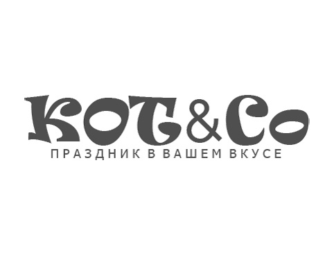 Справочник - 1 - Организация праздников "KOT&Co holiday event group"