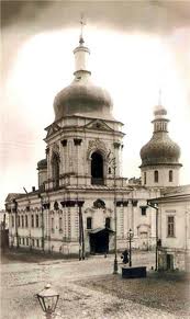 Справочник - 1 - Дмитриевская (Константино-Еленинская) церковь