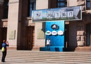 Счетчик времени до старта Евро теперь бирюзовый. Фото с сайта ukraine2012.gov.ua