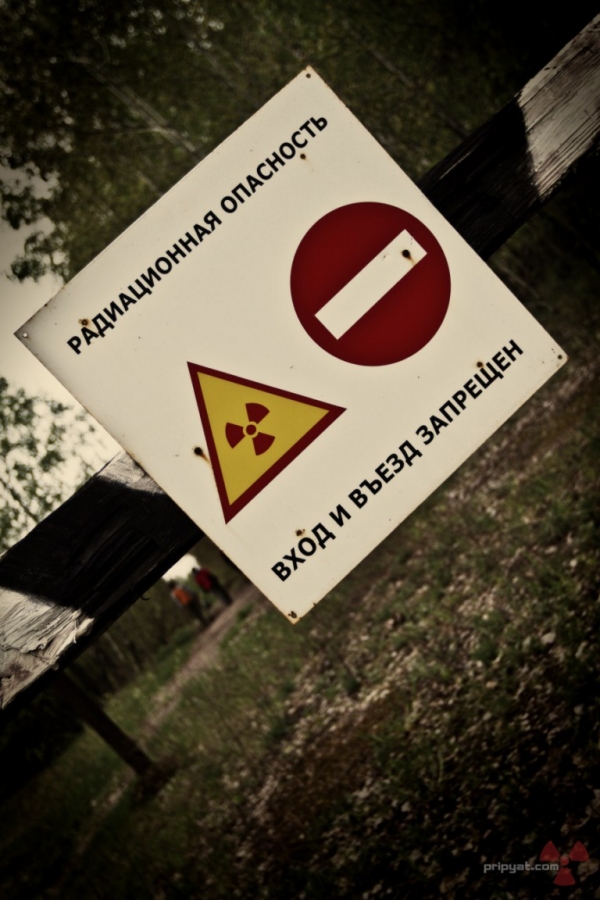 В Чернобыле откроют хранилище отработанных источников излучения. Фото с сайта pripyat.com