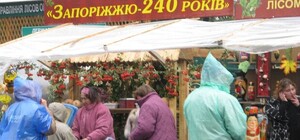 День города в Запорожье: идем на ярмарку, учимся танцевать и вышивать, а также отрываемся под 