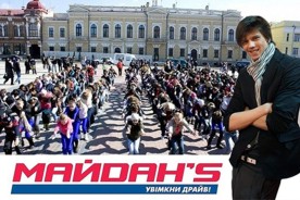 Севастопольские 