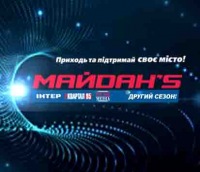 Видеофакт: сборная Крыма на 