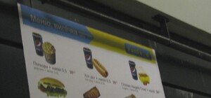 Голодающим гостям 