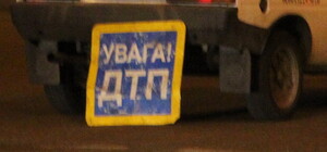 Жуткие выходные: в авариях на дорогах области погибли четыре человека