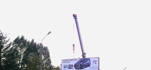 Луганская власть начала срезать билл-борды