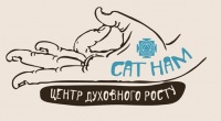 Справочник - 1 - Центр духовного развития "Сат Нам"