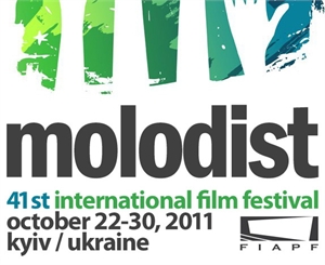 В Киеве стартовал 41-й Международный международный кинофестиваль "Молодость 2011". Афиша фестиваля
