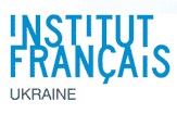 Справочник - 1 - Французский институт в Украине
