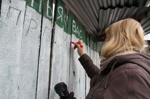 Киевляне устроили "стену лжи". Фото nbnews.com.ua