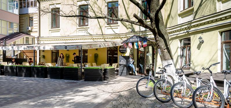 Справочник - 1 - Dream House Hostel