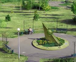 Справочник - 1 - Молодежный  парк