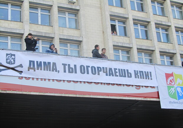 Студенты недовольны действиями Дмитрия Табачника. Фото Валерии Грабковской