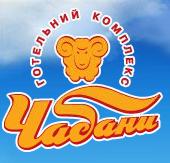 Справочник - 1 - Чабаны