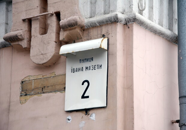 Возможно, и эти улицы ждет скандальная слава улицы Мазепы/ Лаврской/ Январского восстания. Фото Артема Пастуха
